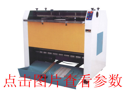 V槽機(jī)安全操作指南