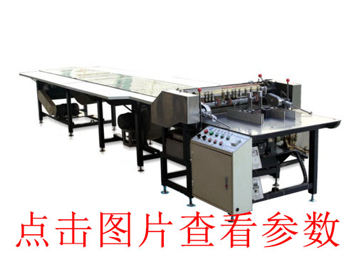 全自動(dòng)皮殼機(jī)經(jīng)銷