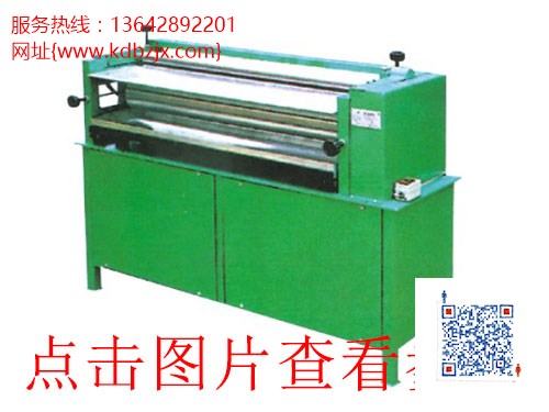 熱熔膠機(jī)械廠家-熱熔膠機(jī)械價格-科達(dá)熱熔膠機(jī)械