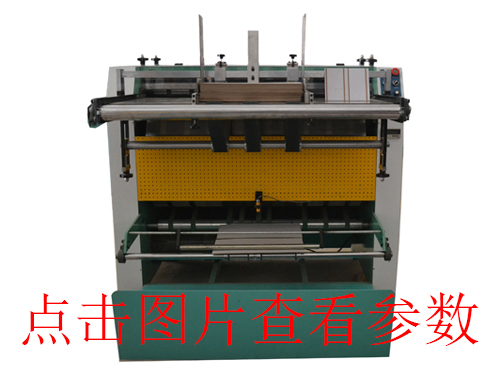 天地盒成型機(jī)的紙盒成型機(jī)含熱熔膠機(jī)有哪些特點(diǎn)？