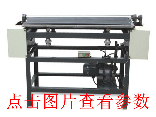 KD-650D皮殼機(jī)