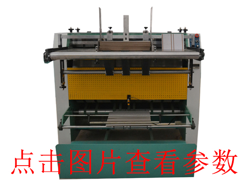 東莞KD-800折入壓泡機(jī)廠家_電子_東莞科達(dá)包裝機(jī)械