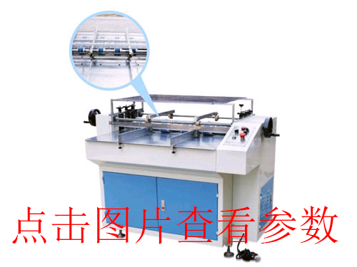 天地蓋包盒機(jī)的產(chǎn)品特點(diǎn)有什么？