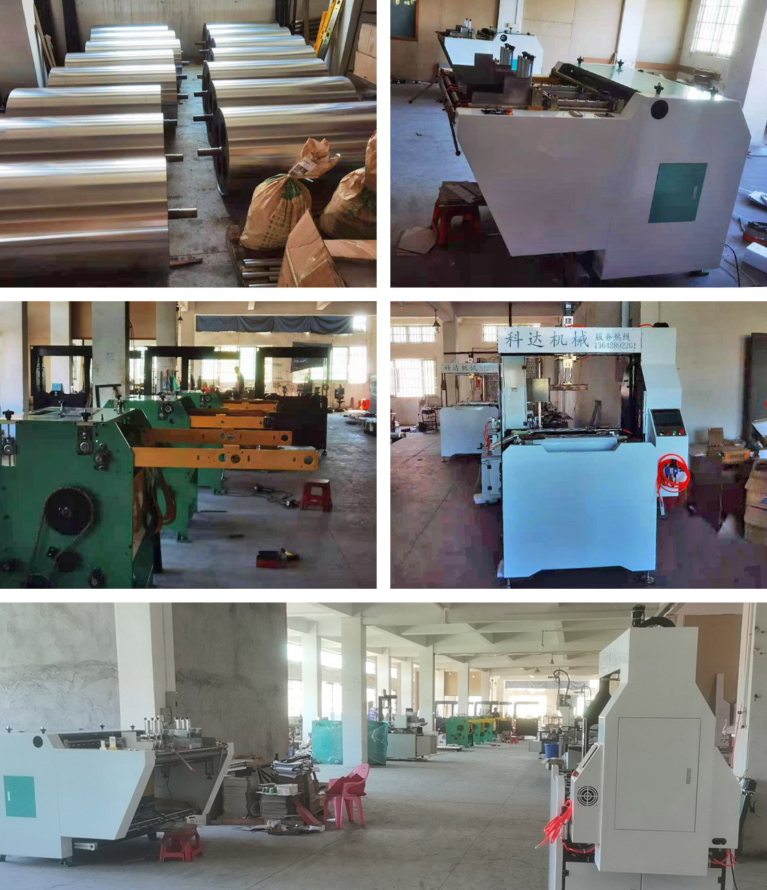 卡紙開槽機,V槽機,自動調(diào)模成型機,天地蓋成型機